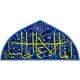 Cami Pencere Ayetleri Hat Yazılı Ciniler Pano Kütahya iznik çinisi cami mihrap ayetli dekorasyon mosque tiles decorations ottoman interior islamic art desıg