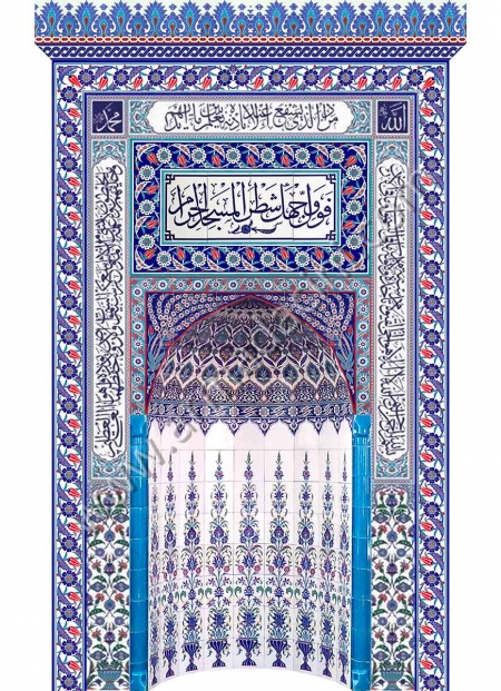 230x400 Large Fevellu Verse Tile Mihrab