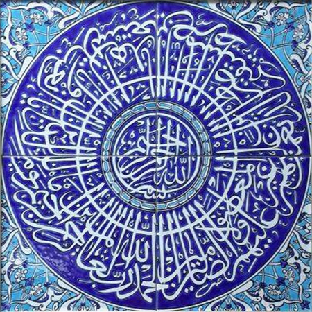 40x40 Round Calligraphy Verse Cini Panel Kütahya and Iznik tiles calligraphy mosque hotel spa hamam decoration mosque arabic tiles ceramic decorations