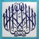 La ilahe illallah Hat yazılı Cini Pano Kütahya iznik eldekoru çinisi cami mihrap ayetli dekorasyon mosque hand made tiles decorations interior islamic art