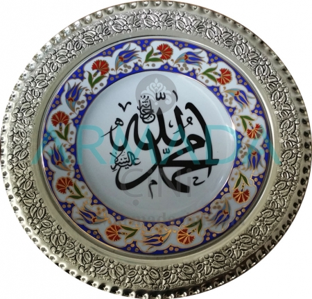 Allah-Muhammad Written Tulip-Carnation Patterned Gold Gilded Porcelain Plate Silver Framed Models Handmade Hand-painted Tile Plate Gift Promotion Home Office Good Luck Gift Written with Arabic Calligraphy