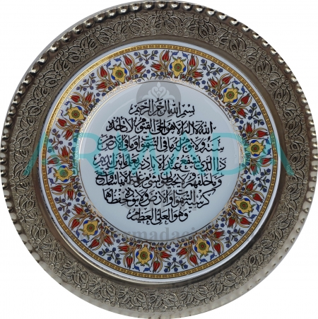 Ayetel Kürsi Written Gold Gilded Porcelain Plate Silver Framed Models Gift Ceramic Plate Home Gift Custom Made Relief With Arabic Evil Eye Verse Written