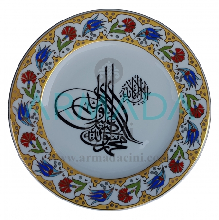 Basmala Tugra Gold Gilded Porcelain Plate Silver Framed Models Arabic Gift Ceramic Plate Home Gift Custom Made Relief Sable