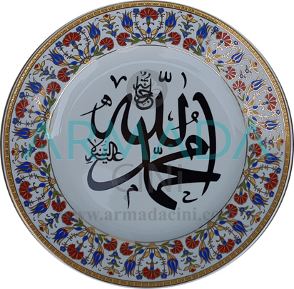 Allah-Muhammad Written Tulip-Carnation Patterned Gold Gilded Porcelain Plate Models Handmade Hand-painted Sable Embossed Tile Plate Gift Promotion