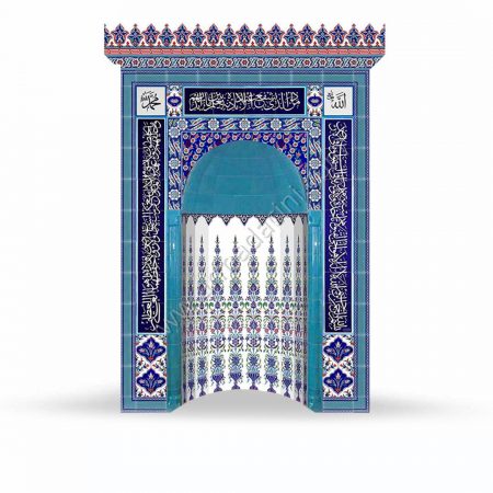 Mosque Altars